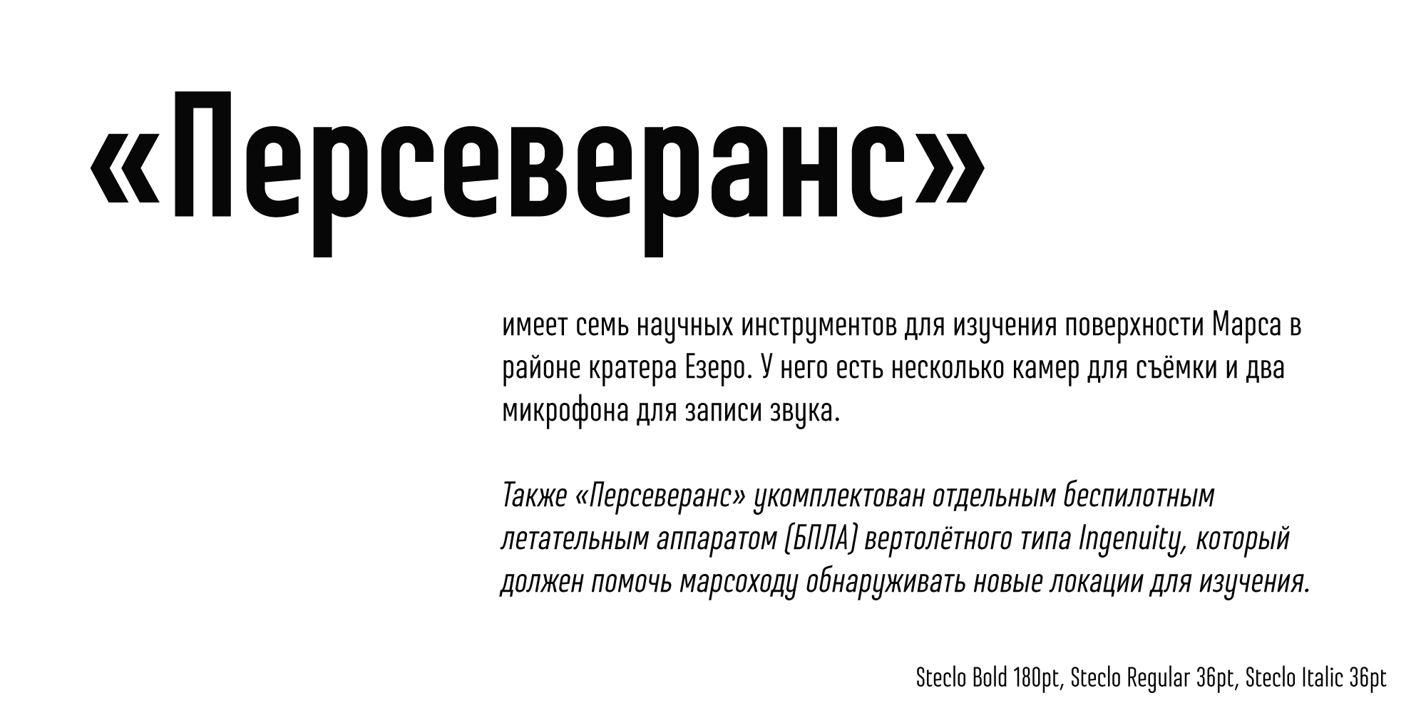 Steclo Typeface